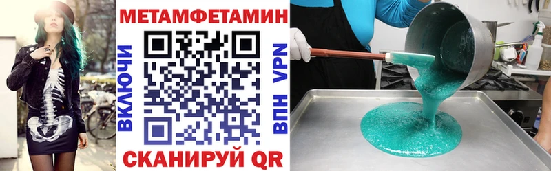 Amphetamine 98%  MEGA ссылки  Северская  купить наркоту 