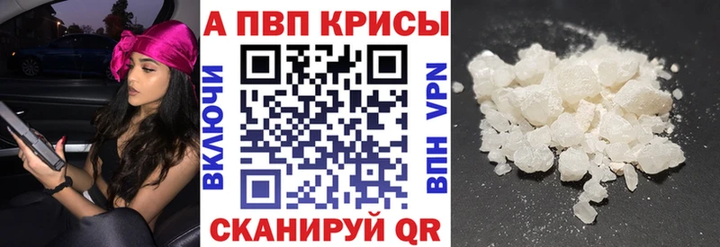 KRAKEN Северская Alpha PVP мука наркотики
