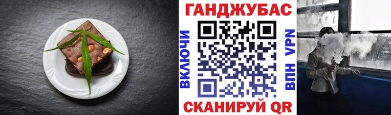 где купить наркоту  Северская  Canna-Cookies конопля 