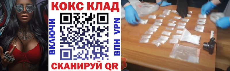 COCAIN 99%  Северская 