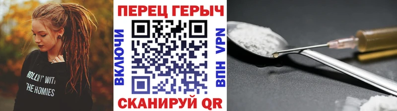 ГЕРОИН хмурый  Северская 