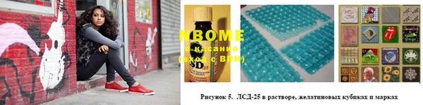 прущая мука Нефтегорск
