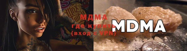 гашишное масло Абинск