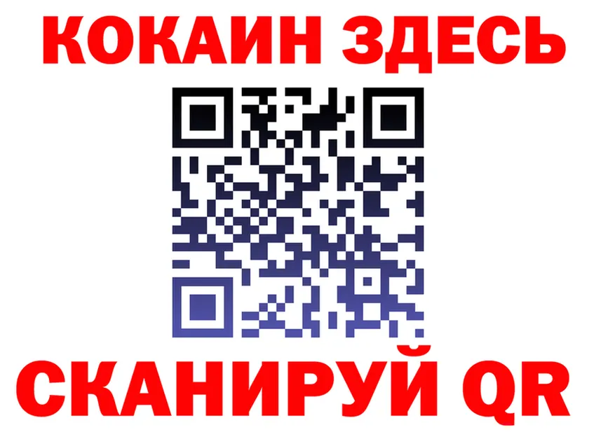АМФ Розовый онион shop hydra Северская