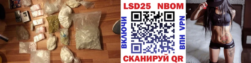 Лсд 25 экстази кислота  Северская 