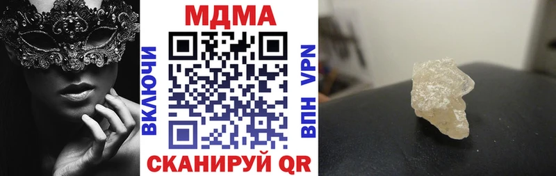 купить закладку  Северская  МДМА crystal 