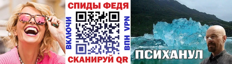 МЕТАМФЕТАМИН Декстрометамфетамин 99.9%  hydra ТОР  Северская 